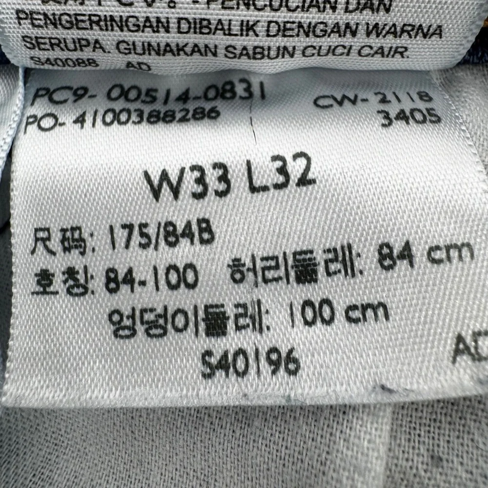 Levis levi 514
